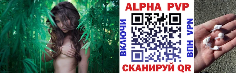 Названия наркотиков Вилюйск Гашиш МДМА Cocaine Alpha-PVP Мефедрон Конопля
