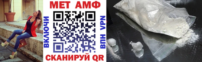Amphetamine VHQ  наркошоп  Вилюйск 