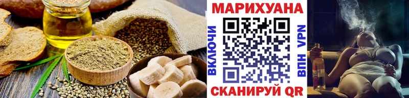 Canna-Cookies марихуана  продажа наркотиков  Вилюйск 