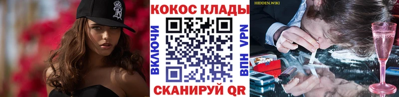 сколько стоит  hydra ссылки  Cocaine 98%  Вилюйск 