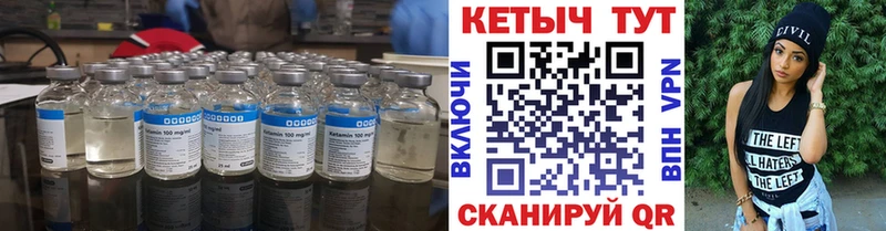 shop состав Вилюйск КЕТАМИН ketamine