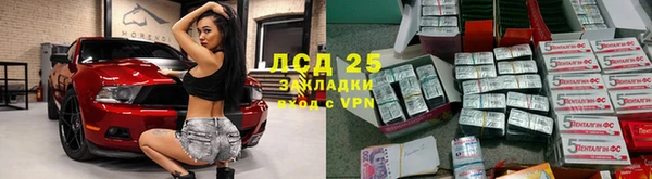 синтетический гашиш Рославль