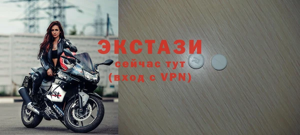 кокаин премиум Абдулино