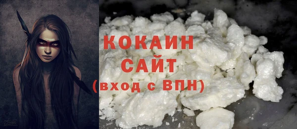 кокаин премиум Абдулино