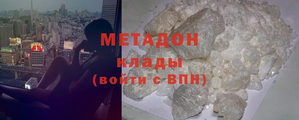 молекула духа Россошь