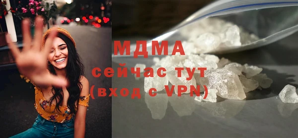 скорость mdpv Абаза