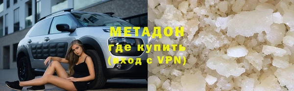 кокаин премиум Абдулино