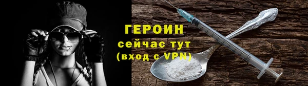 скорость mdpv Абаза