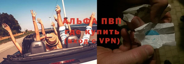 скорость mdpv Абаза