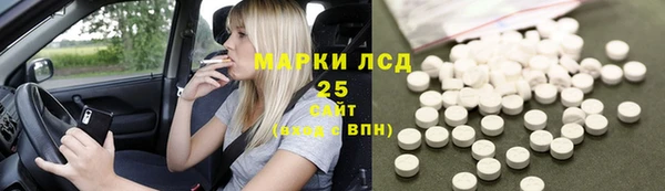 кокаин премиум Абдулино