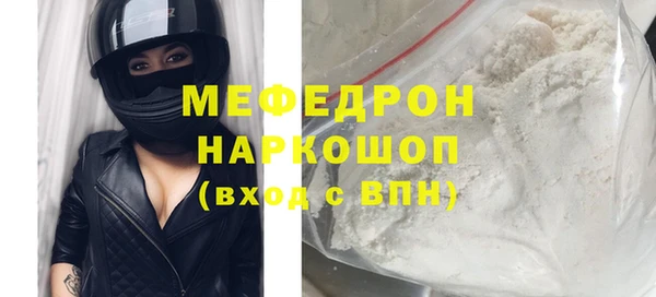 скорость mdpv Абаза