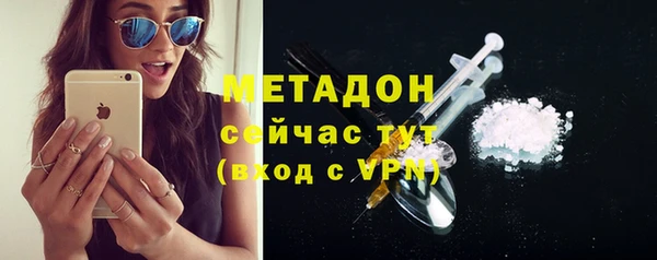 кокаин премиум Абдулино