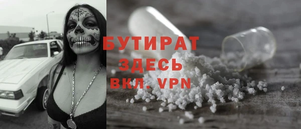 скорость mdpv Абаза