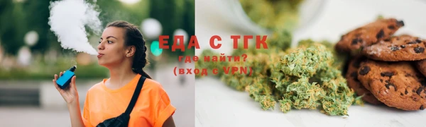 кокаин премиум Абдулино