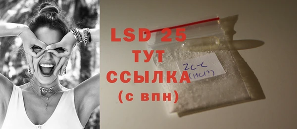 спиды Валдай