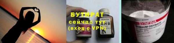 молекула духа Россошь