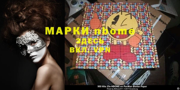 кокаин премиум Абдулино