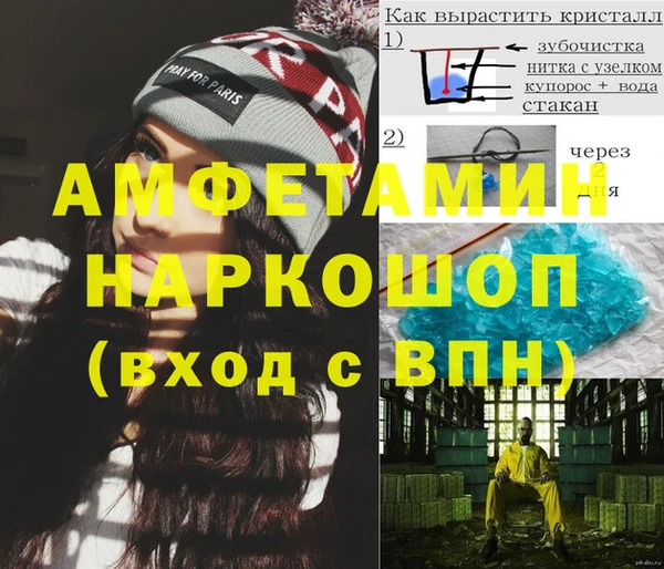гидра Валуйки