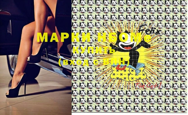 марки lsd Абинск