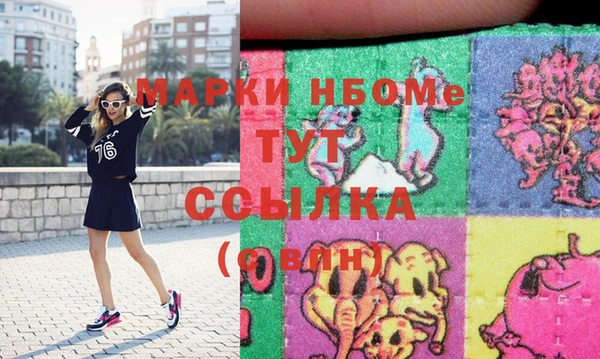 марки lsd Абинск