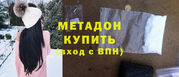 кокаин премиум Абдулино