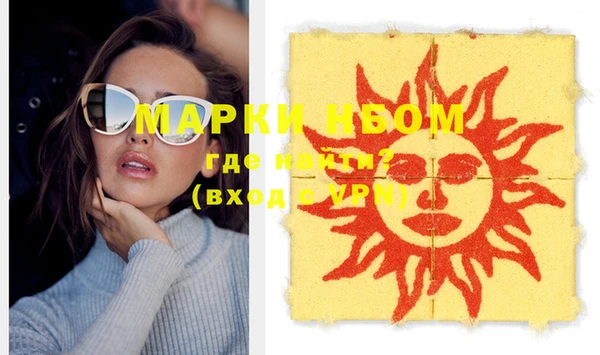 марки lsd Абинск