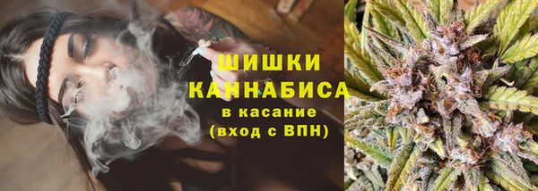 синтетический гашиш Рославль