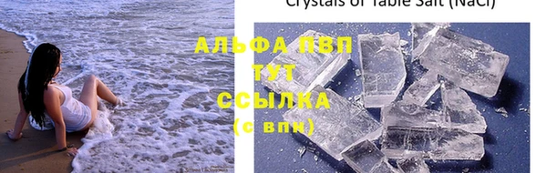 скорость mdpv Абаза
