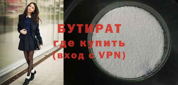 скорость mdpv Абаза