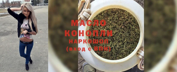 синтетический гашиш Рославль