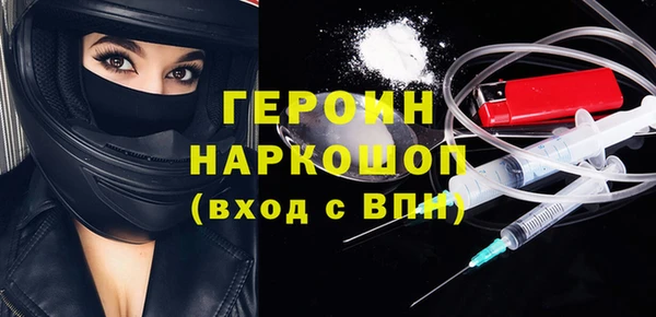 марки lsd Абинск