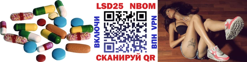 купить закладку  blacksprut ONION  Лсд 25 экстази кислота  Вилюйск 