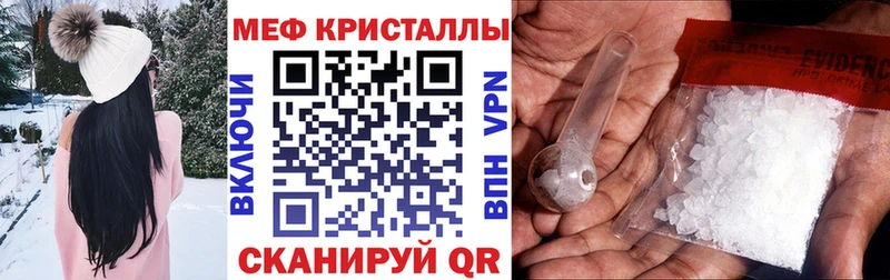 даркнет клад  OMG ТОР  Вилюйск  что такое   Меф мука 