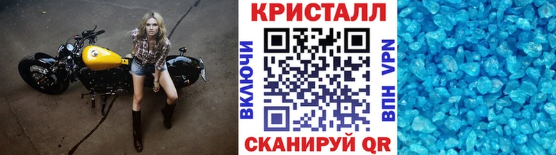 МЕТАМФЕТАМИН мет Вилюйск