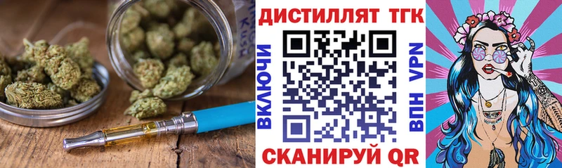 ТГК Wax  Вилюйск 