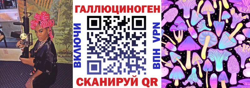 Галлюциногенные грибы GOLDEN TEACHER Вилюйск
